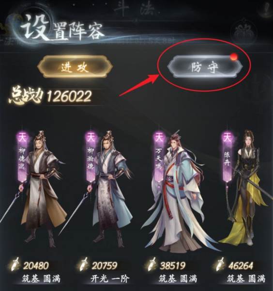 云深掌门路测试服17