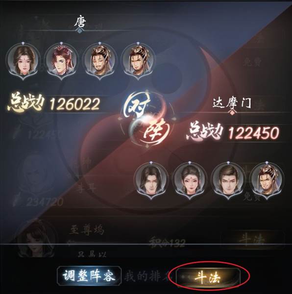 云深掌门路测试服20