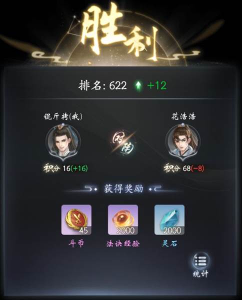 云深掌门路测试服21