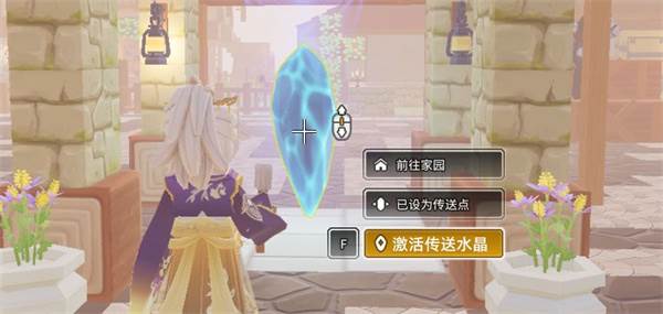 龙与家园时光游戏图片1