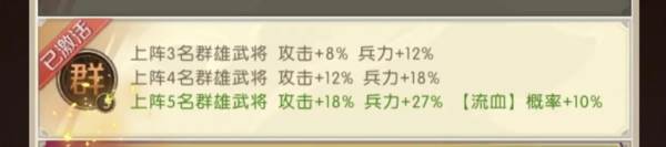 三国问鼎山河游戏图片1