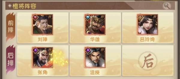 三国问鼎山河游戏图片2