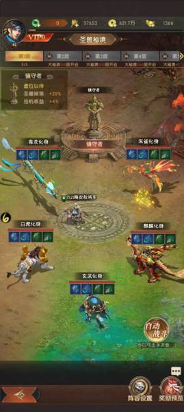 三国问鼎山河游戏图片4