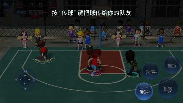 《街头篮球联盟》截图14