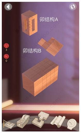 匠木老版本游戏截图6