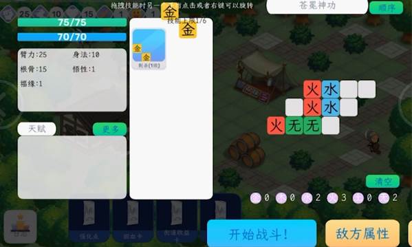 方块江湖手游下载 方块江湖2