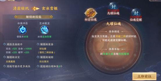 青云诀2众星版游戏截图10