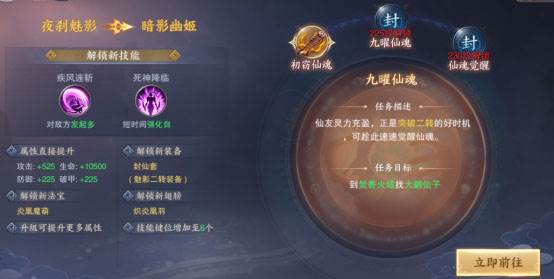 青云诀2众星版游戏截图13