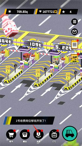 收费站模拟器截图15