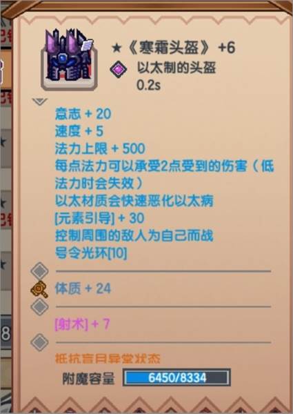 猎人装备推荐配图2