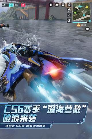 量子特攻最新版游戏截图1