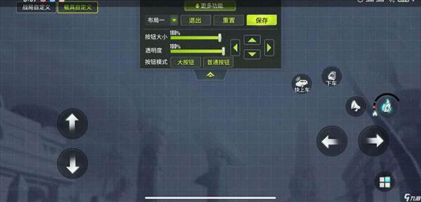 量子特攻最新版游戏截图4