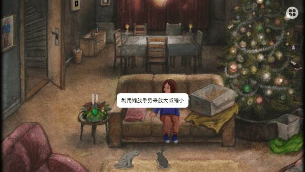 米洛和圣诞礼物3