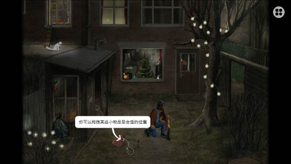 米洛和圣诞礼物5