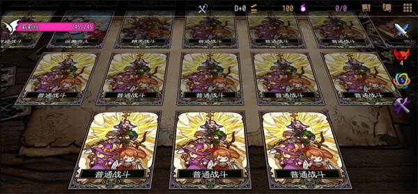 地城制作者截图2