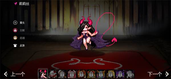 地城制作者截图4