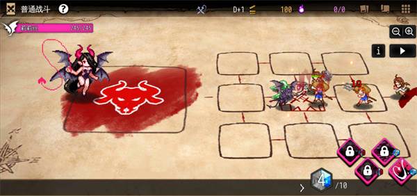 地城制作者截图3