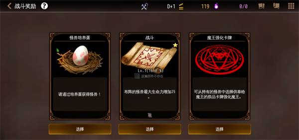 地城制作者截图5