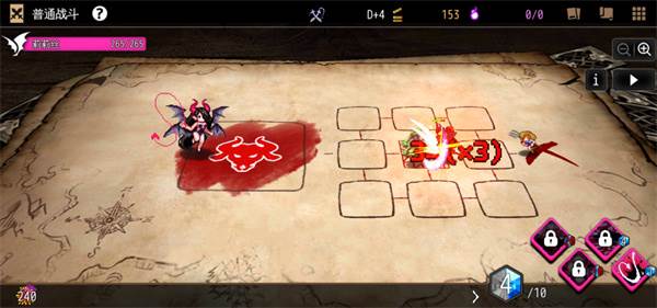 地城制作者截图6