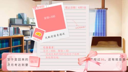 不拼怎么演学霸1