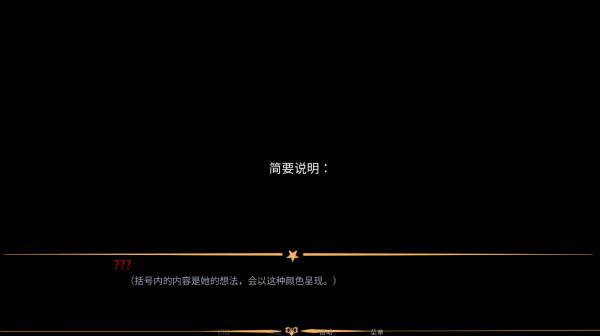 怪胎马戏团游戏正版图片4