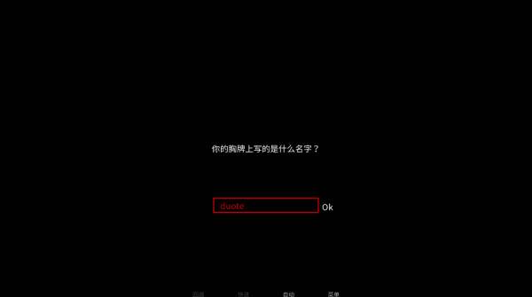 怪胎马戏团游戏正版图片5