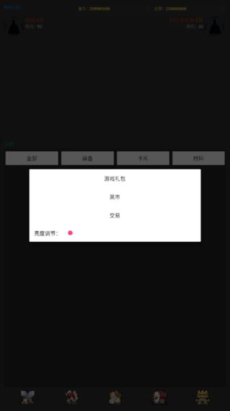 江湖之路无限金币版图片3