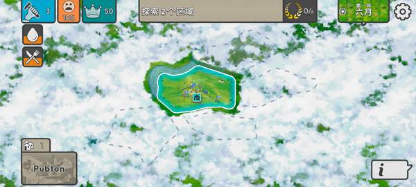 劫后公司内置菜单版图片8