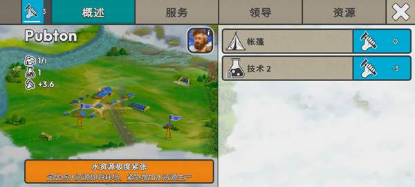 劫后公司内置菜单版图片9