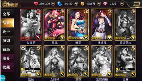 女神危机果盘服图片11