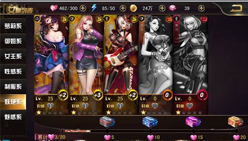 女神危机果盘服图片13