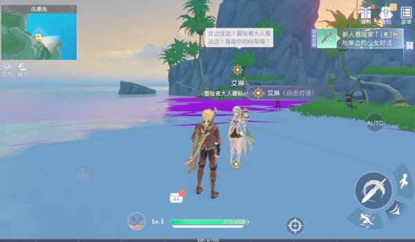 悠星大陆腾讯版游戏图片7