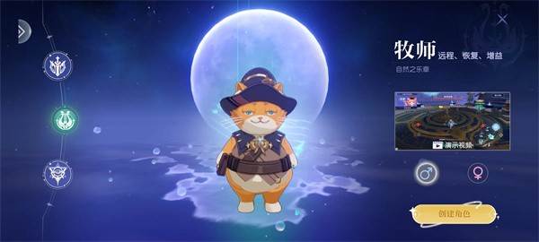 悠星大陆汉化版游戏图片17