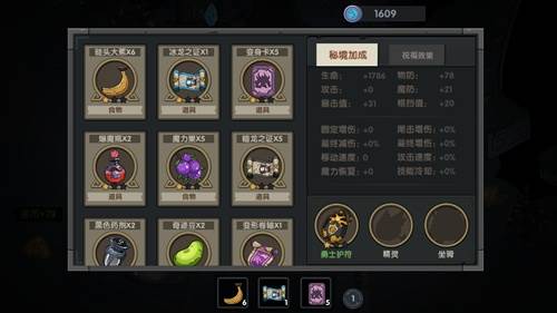 古荒遗迹4399版本16