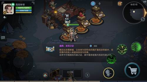 古荒遗迹4399版本19