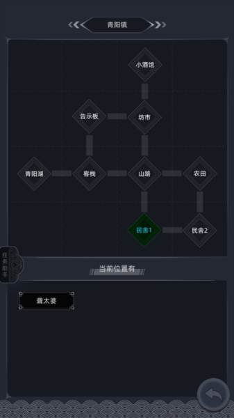 徘徊在修仙路上5