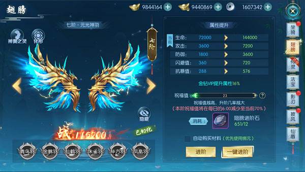 深入圣域浩劫官方版游戏截图2