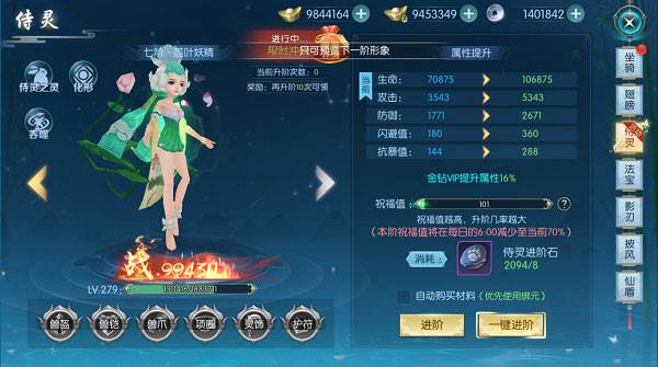 深入圣域浩劫官方版游戏截图4