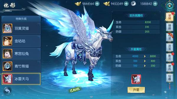 深入圣域浩劫官方版游戏截图5