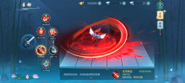 深入圣域浩劫官方版游戏截图12