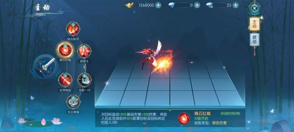 深入圣域浩劫官方版游戏截图13