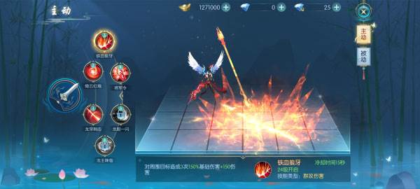 深入圣域浩劫官方版游戏截图14