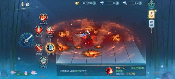 深入圣域浩劫官方版游戏截图16