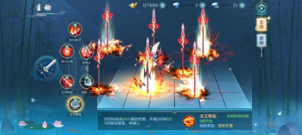 深入圣域浩劫官方版游戏截图17