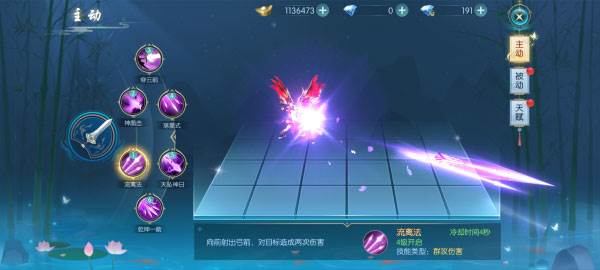 深入圣域浩劫官方版游戏截图19