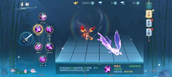 深入圣域浩劫官方版游戏截图20