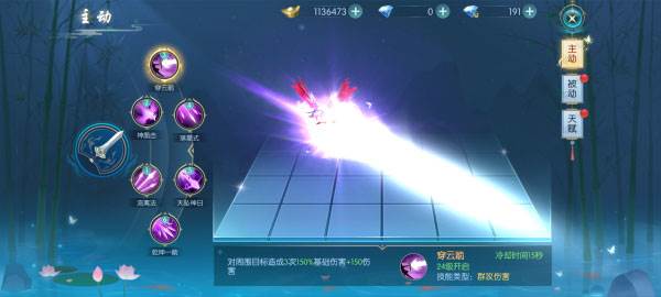 深入圣域浩劫官方版游戏截图21