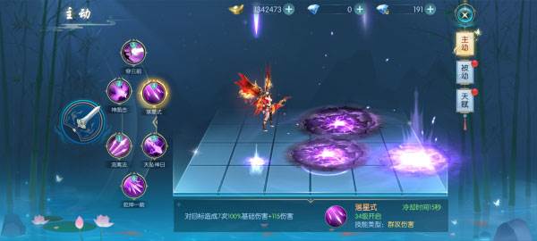 深入圣域浩劫官方版游戏截图22