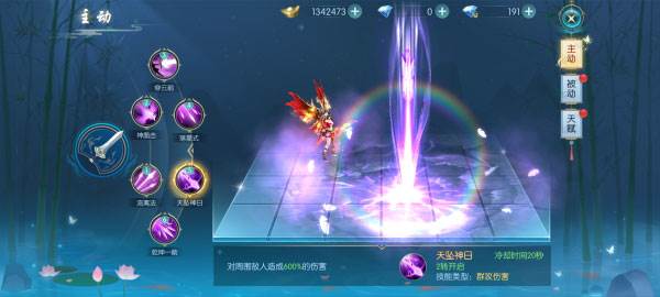 深入圣域浩劫官方版游戏截图23