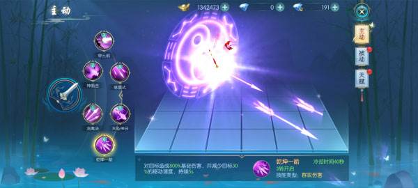 深入圣域浩劫官方版游戏截图24